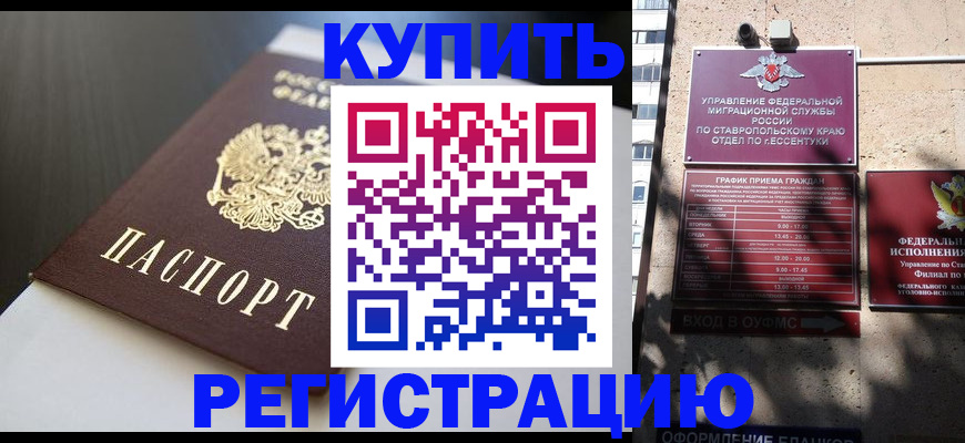 найти адрес прописки в Усть-Куте